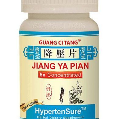 Jiang Ya Pian 200tablets