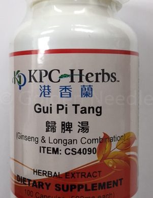Gui Pi Tang 100 Capsules