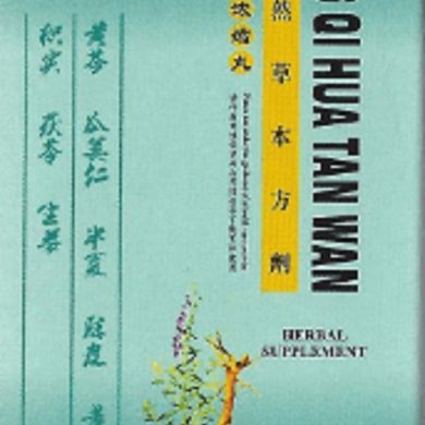 Qing Qi Hua Tan Wan 200pills