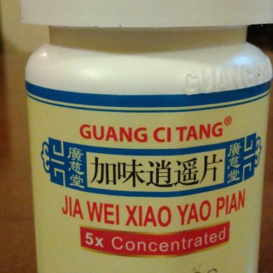 Jia Wei Xiao Yao Pian 200pills, for Menstrual Cramps