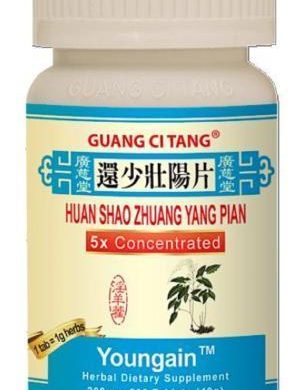 Huan Shao Zhuang Yang Pian 200 Pills