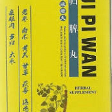 Gui Pi Wan 200pills