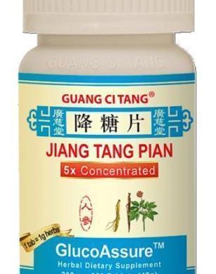 Jiang Tang Pian (GlucoseAssure) 200Tablets